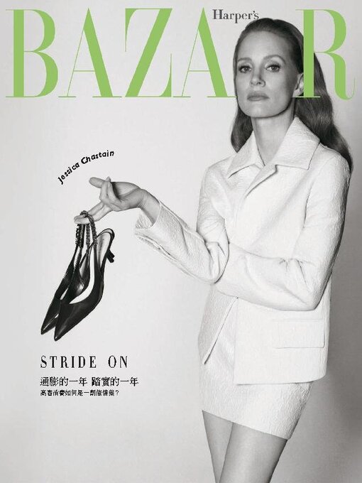 Title details for Harper's BAZAAR Taiwan by Acer Inc. - Available